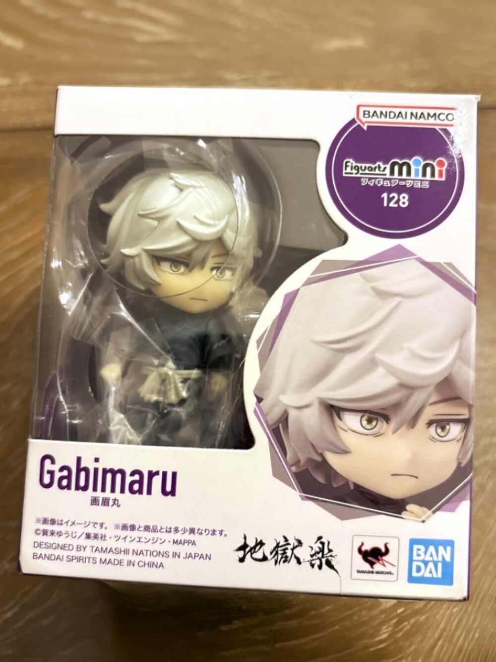 New Gabimaru Figuarts Mini 128 Figure Tamashi Nations